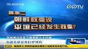 李明博访华欲了解朝鲜六大问题