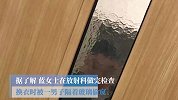 福建一女子在医院更衣室被偷窥：隔着玻璃看的一清二楚