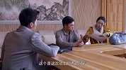 爸爸快长大：公司的项目不能推进 原来是由于情侣分手了
