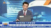 仓位控制前提下如何做到及时调仓换股？