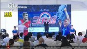 足球-15年-英超中国球迷嘉年华开幕-新闻