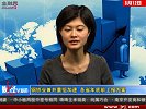 金融界-20100812-钢铁业兼并重组加速 各省年底前上报方案