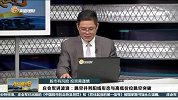 庄会军讲波浪：跳空并列阳线形态与高低价位跳空突破