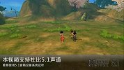 影院级音效《桃园》杜比5.1环绕试听