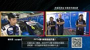 CTCC-14年-2014CTCC第3站上海站全程-全场