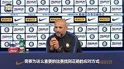 斯帕莱蒂:用正确的方式去限制米兰发挥 国米能够做到的