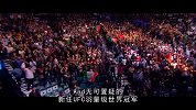 UFC-18年-嚣张桀骜拽到不行！这部纪录片让你爱上MMA第一战胜嘴炮-专题