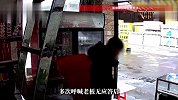 大白天“洗劫”无人看管便利店，民警网吧突袭抓获零元购小贼