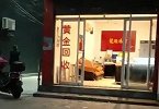 江西一金店遭抢劫店主被害身亡 警方6小时后抓获嫌疑人