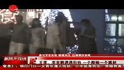王菲李亚鹏遭遇街拍 一个酷帅一个尴尬