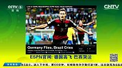 世界杯-14年-淘汰赛-半决赛-ESPN官网：克洛泽16球创纪录 独享世界杯射手榜首位-新闻