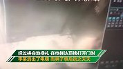 女业主电梯内遭陌生男子捂嘴勒脖：“电梯经过自家楼层时已绝望”