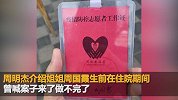 甘肃女法官从6楼家中坠亡：家属疑与高压式工作有关