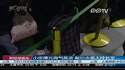 世博元宵气氛浓 敲纪念章大排长龙