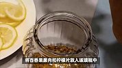 自制百香果柠檬蜂蜜水，清爽美味又健康！