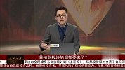 养殖业板块的调整要来了？
