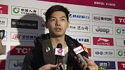 CBA-1718赛季-面对老东家很放松 胡珑贸：感觉回到了去年跟福建一起比赛的感觉-新闻