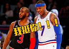 NBA字幕组-火箭众人回应安东尼传闻 保罗最够哥们德帅最糊弄