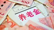 “中人”养老金重新核算后，教师20年教龄，能补发多少钱？