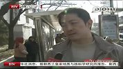 央视大楼旁一栋楼倒塌砸中4辆车