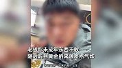 金店老板曝十六七岁女孩进店卖黄金，听到来源气炸：三观正最重要