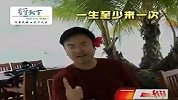 刘free眼中的斐济