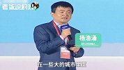 瓜子二手车创始人：只有十几万块钱，我也可以买个奔驰买个宝马！