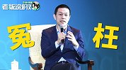李斌喊冤：蔚来只是学奔驰、宝马搞活动，但却有人说我们瞎烧钱