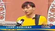 中甲-14赛季-卓尔步步惊心的首胜-新闻