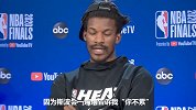 巴特勒：斯波会在场上暗示我“你不累” 我要给队友们做好模范