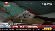 湖北家长信“偏方”女婴胃穿孔