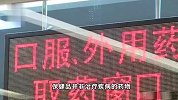 “防猝死套餐”真的有效吗？专家：无科学依据