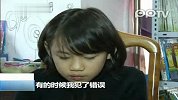 不满家长责骂 10岁女童想“斗妈”