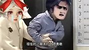 瑶妹不敢去医院打针