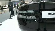 阿斯顿马丁4款车亮相北京进口车展