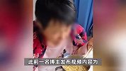 “给住院婆婆吃泡面”博主发声-为涨粉而摆拍，老人是自己亲妈