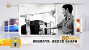 美国男子拿辞呈扔主管请乐队伴奏烘托气氛