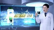 舒肤佳15s TVC