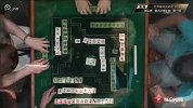 麻将-15年-首届世界麻将运动会团体赛决赛第一局-全场