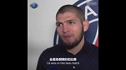 UFC-18年-请叫我“先知鹰” 小鹰成功预测利物浦VS大巴黎欧冠比分-花絮