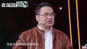 吴文辉自称“最宅CEO”：早晚上下班不应酬，中间“偷偷”看小说