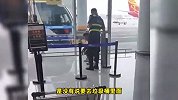 成都一男子找安检借火吸烟被拒，暴怒大闹登机口：给你最后一次机会