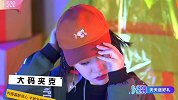 超freestyle嘻哈穿搭法！【I-SEE 罐头时尚】