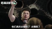 马斯克怒斥记者：有些人根本不配一个记者，只是做广告销售而已！