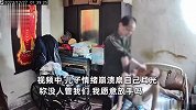 父亲脑出血晚上闹腾不睡觉，患癌儿子起夜陪护，情绪崩溃自扇耳光
