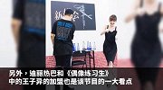 新舞林大会开播在即，热巴王子异毛晓彤，你期待哪一个？