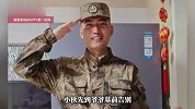 小伙子大学毕业后为梦想参军入伍，临走前向奶奶跪拜告别，奶奶热泪盈眶，既不舍又激动