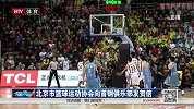 CBA-1415赛季-季后赛-总决赛-北京市篮球运动协会向首钢俱乐部发贺信-新闻