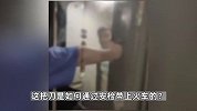 列车持刀杀人案凶手疑将刀藏下腹过安检，知情人：车站2名领导被停职