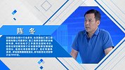 陈冬：数字中国的新评审体系